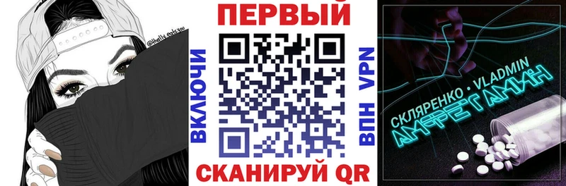 АМФЕТАМИН 97%  хочу   Мостовской 
