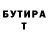 Метадон VHQ Darren Shevathio