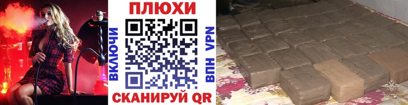 Гашиш hashish  наркота  kraken как зайти  Мостовской 