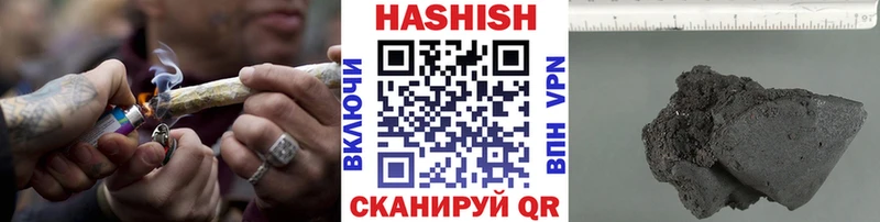 Гашиш 40% ТГК Мостовской