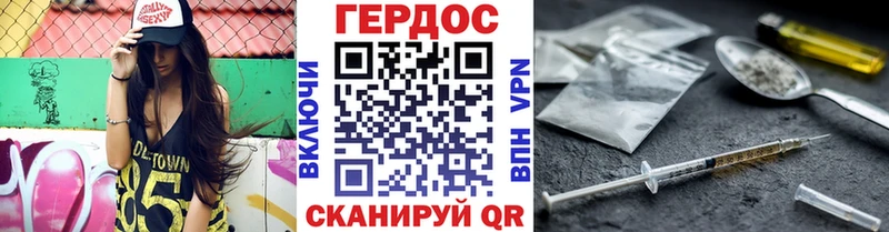 мориарти какой сайт купить Мостовской Героин VHQ