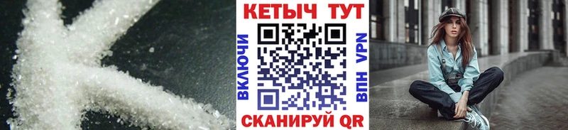 Кетамин ketamine  продажа наркотиков  hydra вход  Мостовской 