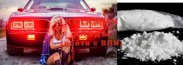 спайс Алексин