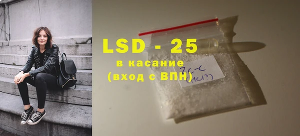 марки lsd Алексеевка