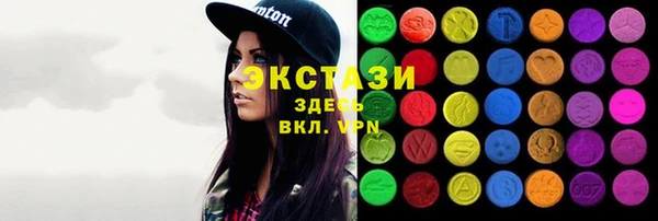 кокаин перу Абаза