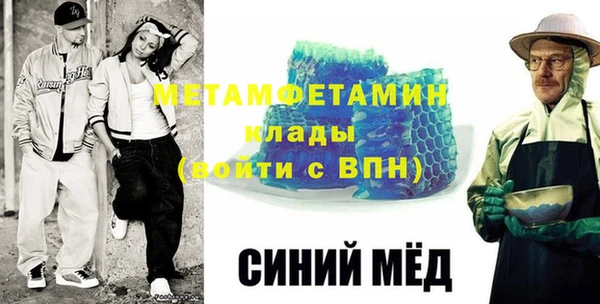метамфетамин Абинск