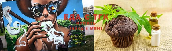 спайс Алексин
