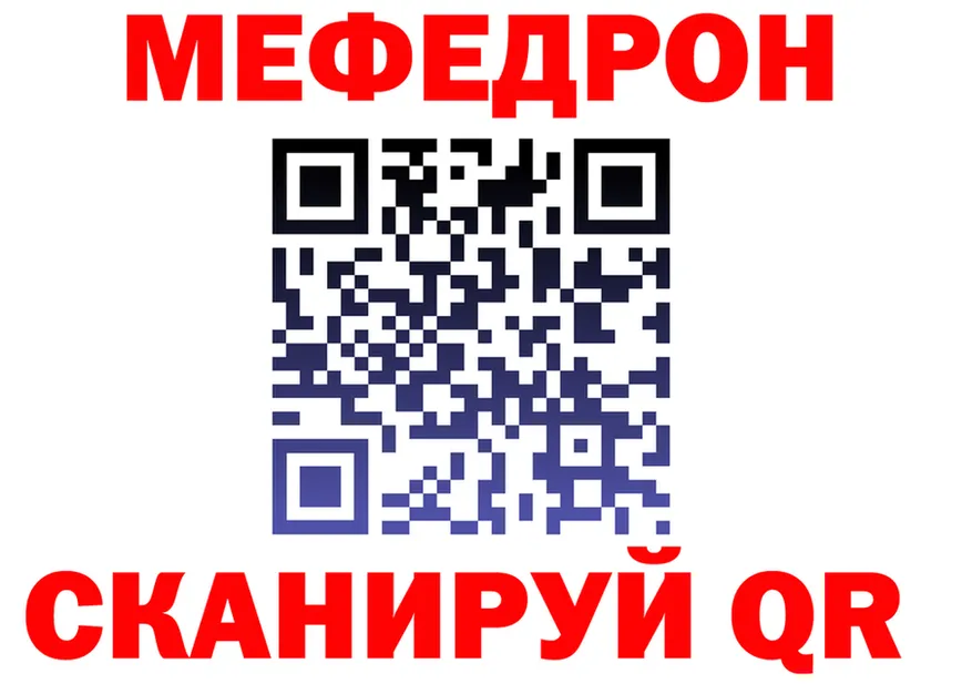 ГАШ Ice-O-Lator зеркало площадка кракен Мостовской