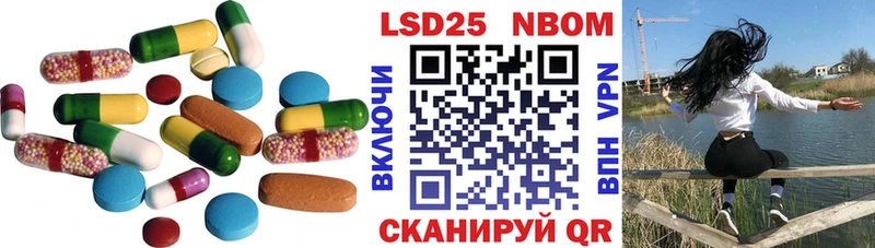 Лсд 25 экстази кислота Мостовской