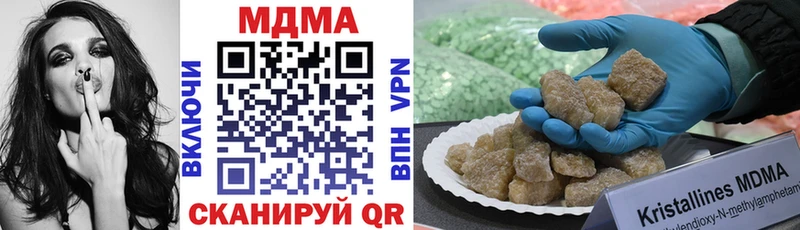 MDMA crystal  Мостовской 