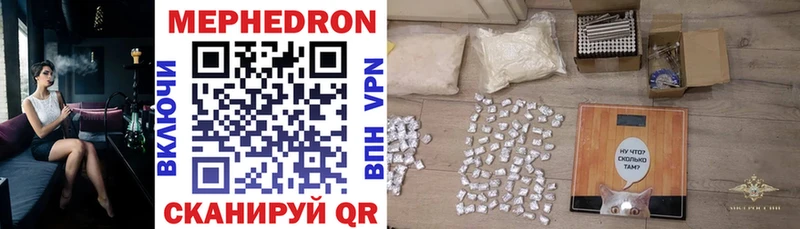 дарнет шоп Мостовской Мефедрон 4 MMC