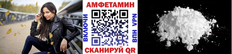 МЕТАМФЕТАМИН Декстрометамфетамин 99.9%  Мостовской 