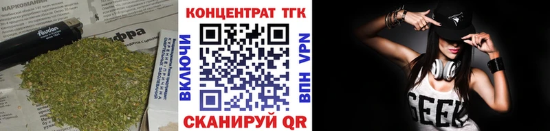 ОМГ ОМГ   купить закладку  Мостовской  Дистиллят ТГК THC oil 