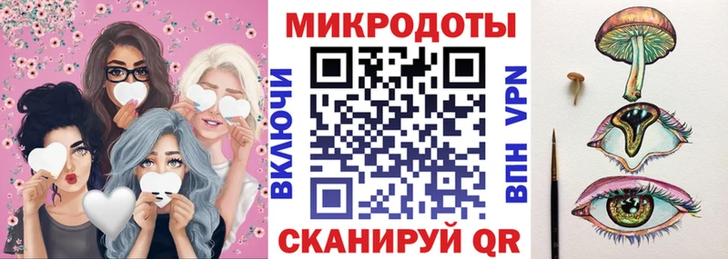 Псилоцибиновые грибы мицелий  Мостовской 