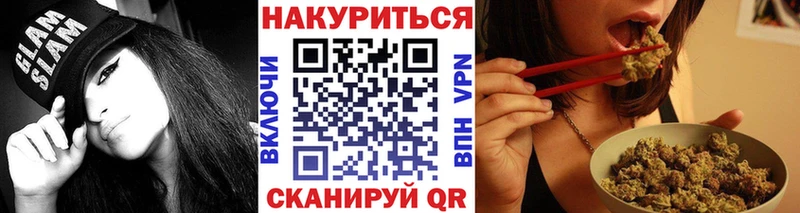 Бошки Шишки конопля  цены   Мостовской 